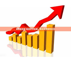 双融配资:散户配资网-逾500家公司业绩预喜 这些行业表现亮眼